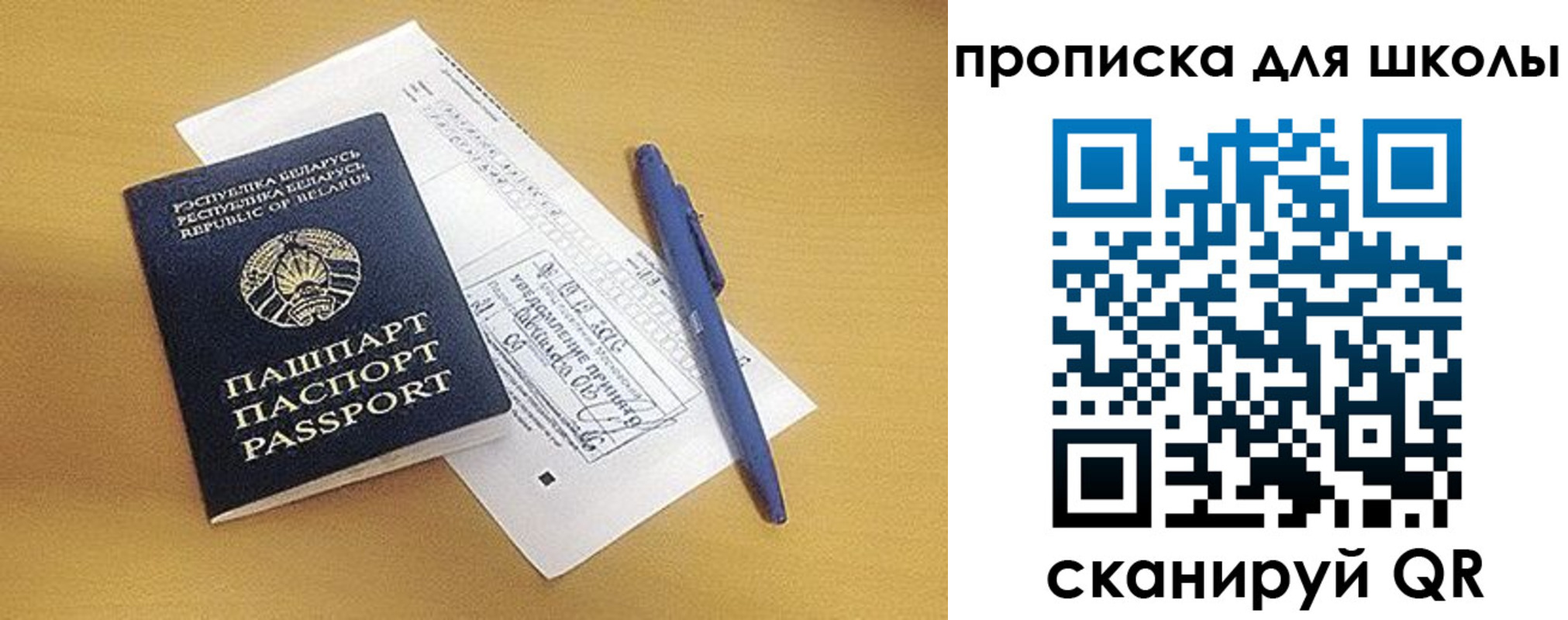прописка от собственника в Кулебаки