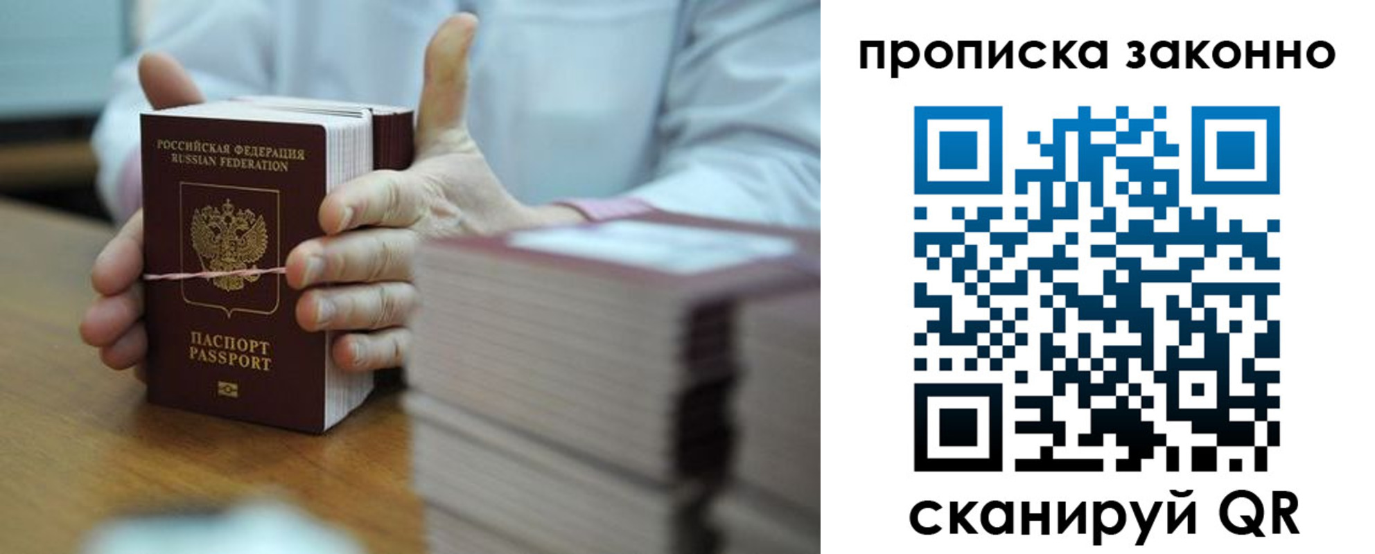 временная регистрация в квартире в Кулебаки