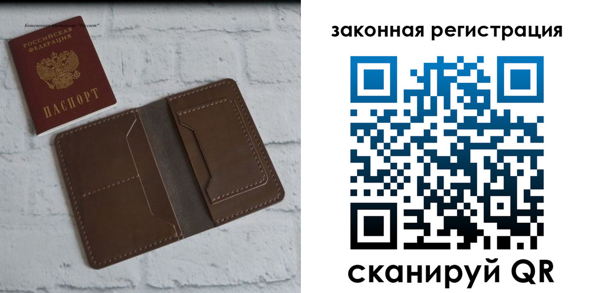 временная регистрация в квартире в Кулебаки