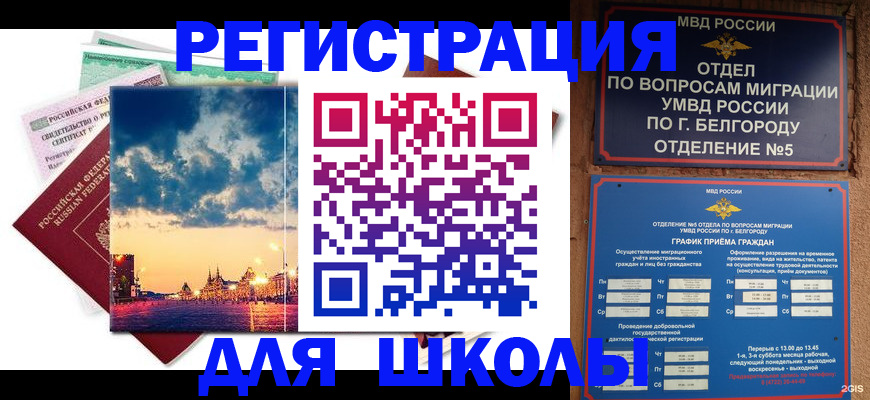 прописка от собственника в Кулебаки