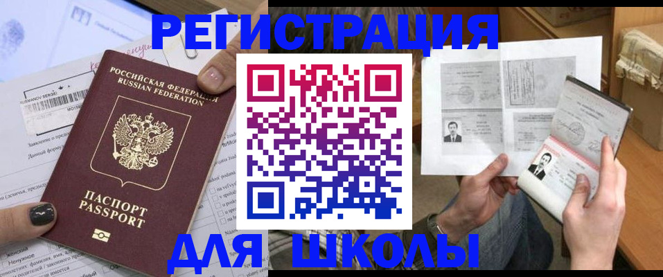 прописка гарантия в Кулебаки