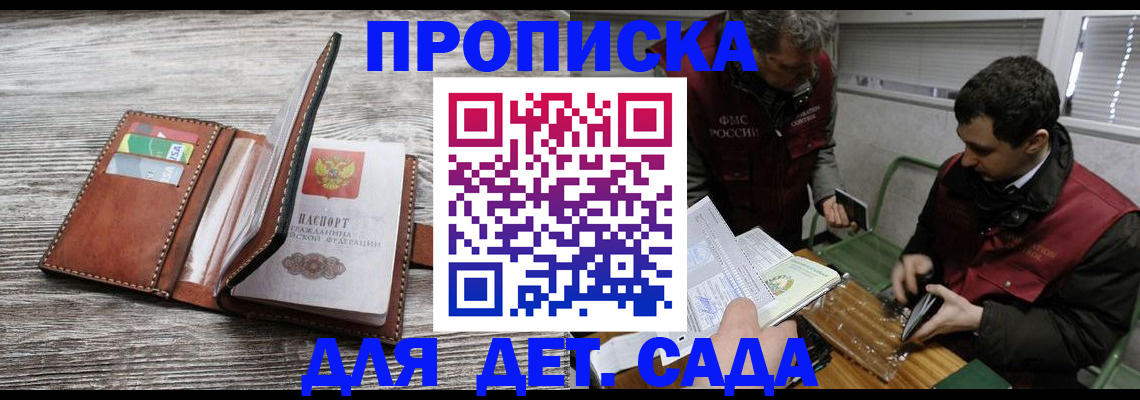 регистрация для школы в Кулебаки