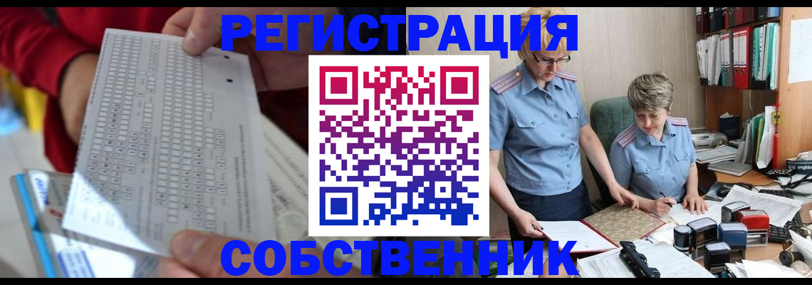 прописка для кредита в Кулебаки